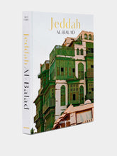 Assouline Saudi Arabia: Jeddah Al-Balad