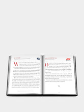 Assouline Formula 1: The Impossible Collection
